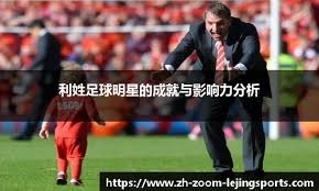 前场板
