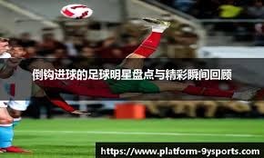 成天然