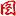 公牛开局5胜0负后4胜9负，排名从东部第一跌至第十