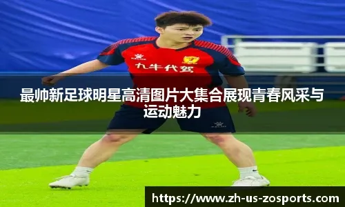 力续