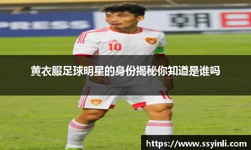 犯规层