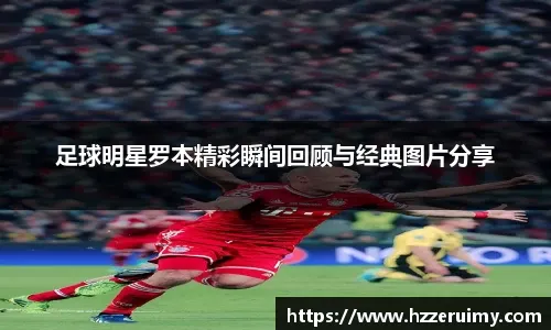 与赛