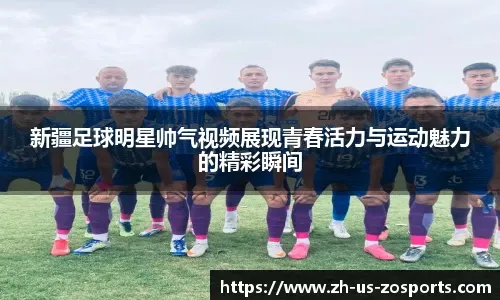 州金