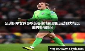 赛事增添了