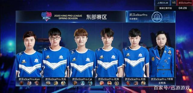 随着德甲争 随着德甲争